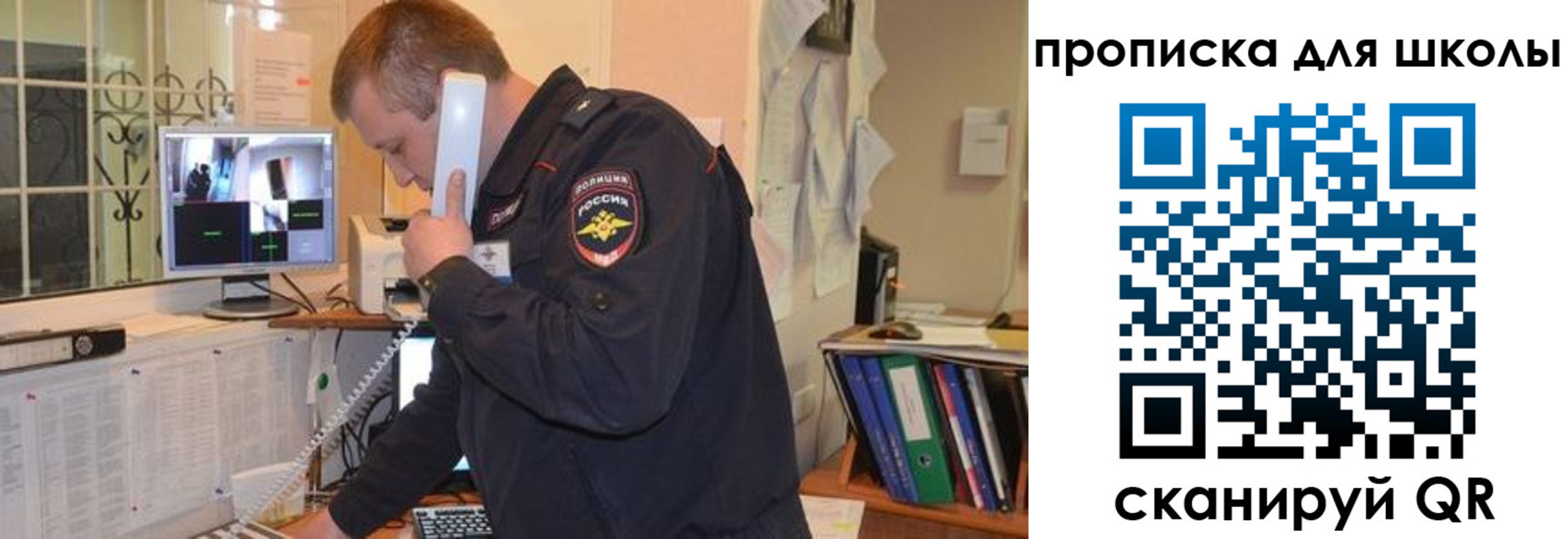 прописка для кредита в Лесном