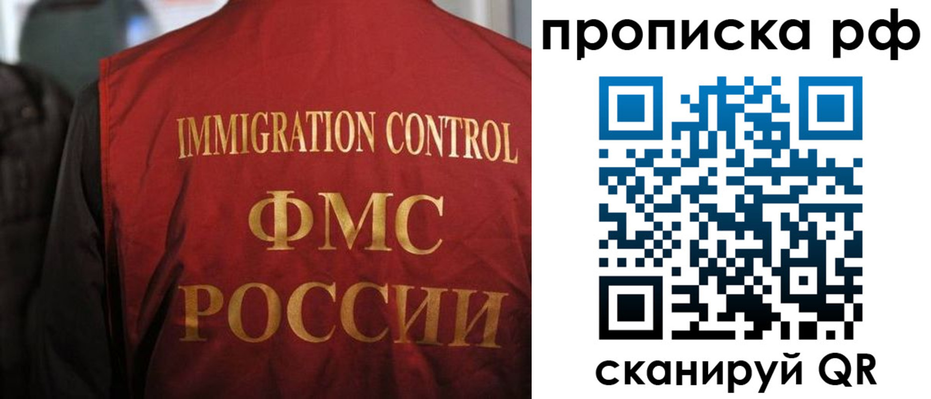 временная регистрация в квартире в Лесном